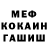 КЕТАМИН VHQ Helga Polakova