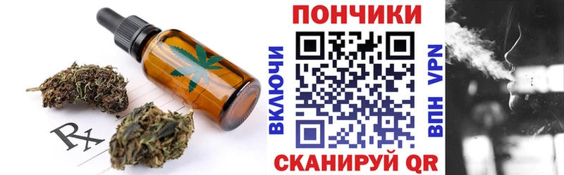Еда ТГК марихуана  Купить  Солнечногорск 