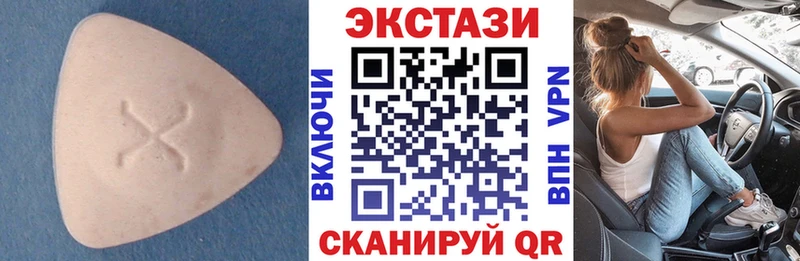 Экстази бентли  Купить где  Солнечногорск 