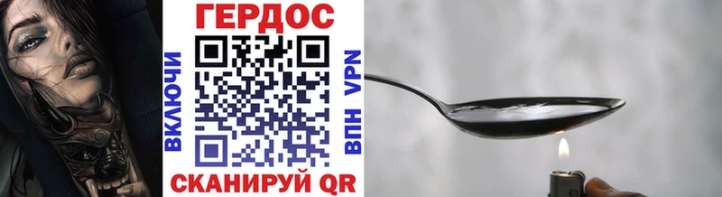 Купить закладки  Солнечногорск  Героин VHQ 