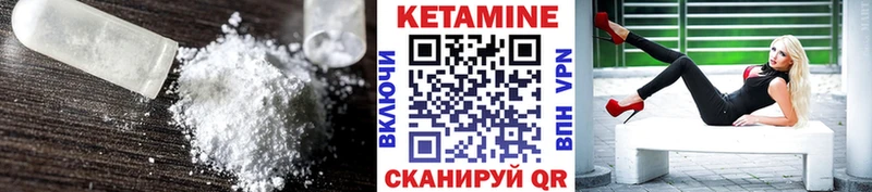 Купить где  Солнечногорск  КЕТАМИН ketamine 