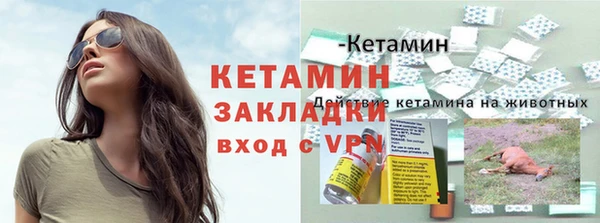 бутират Покровск