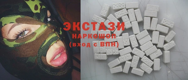 бутират Покровск