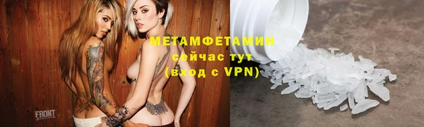 ГАЛЛЮЦИНОГЕННЫЕ ГРИБЫ Покачи