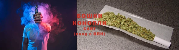 бутират Покровск