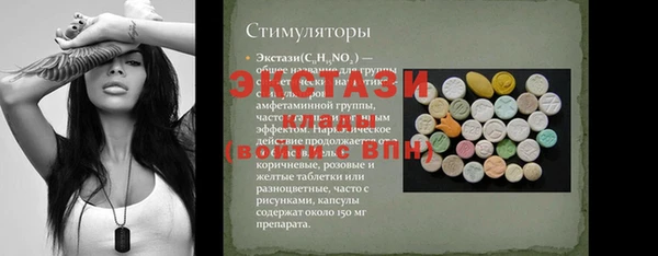 бутират Покровск