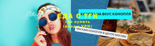 бутират Покровск