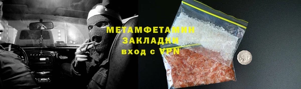 стафф Протвино