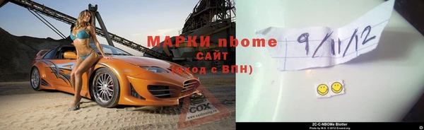 бутират Покровск