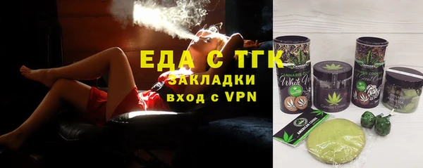 бутират Покровск