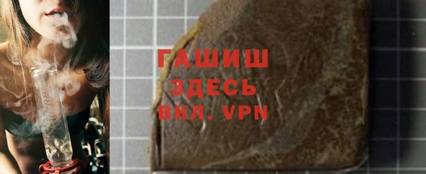 бутират Покровск