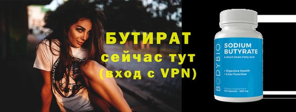 ГАЛЛЮЦИНОГЕННЫЕ ГРИБЫ Покачи