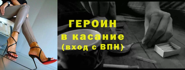 бутират Покровск
