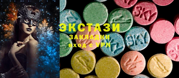 ГАЛЛЮЦИНОГЕННЫЕ ГРИБЫ Покачи