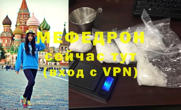 бутират Покровск