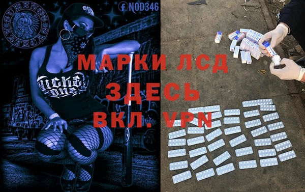 бутират Покровск