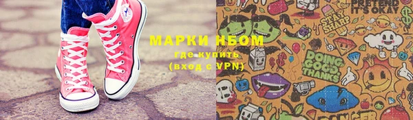ГАЛЛЮЦИНОГЕННЫЕ ГРИБЫ Покачи