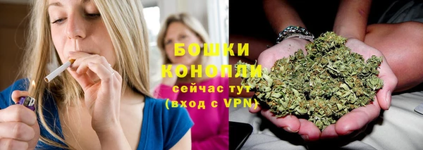 бутират Покровск