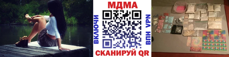 Купить  Солнечногорск  МДМА молли 
