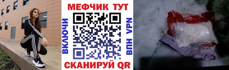 Мефедрон 4 MMC  Солнечногорск 