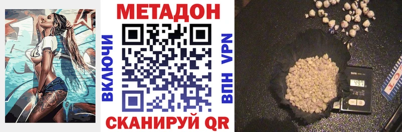 Купить закладки  Солнечногорск  Метадон methadone 