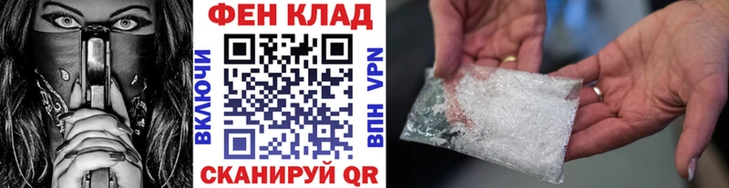 МЕТАМФЕТАМИН Декстрометамфетамин 99.9%  Купить закладки  Солнечногорск 