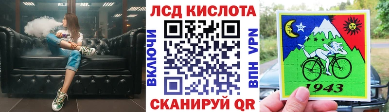 Наркотические марки 1,5мг  Купить  Солнечногорск 