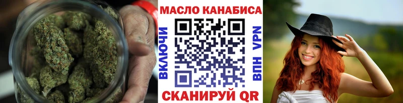 ТГК жижа  Купить закладки  Солнечногорск 